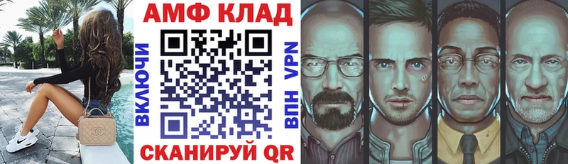 Амфетамин VHQ  OMG рабочий сайт  мориарти телеграм  Голицыно 