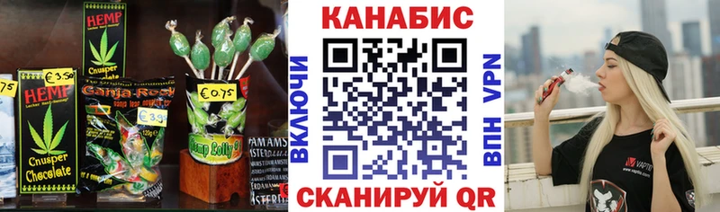Canna-Cookies марихуана  KRAKEN маркетплейс  Голицыно 