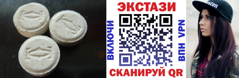ЭКСТАЗИ диски  Голицыно 
