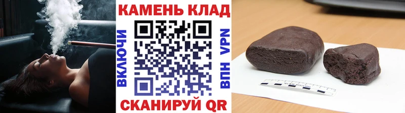 ГАШ VHQ  ссылка на мегу сайт  Голицыно 
