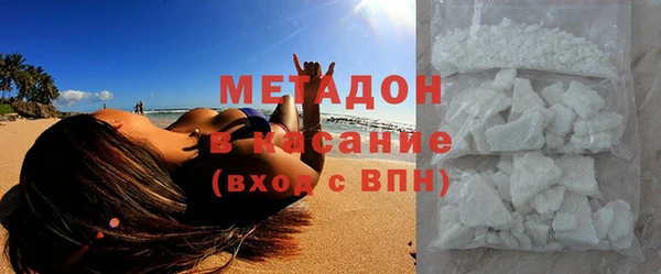 мескалин Арсеньев