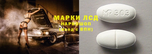 марихуана Семёнов
