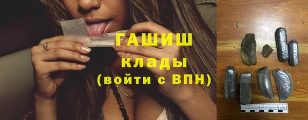 героин Армянск
