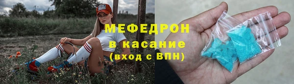 мет Белокуриха