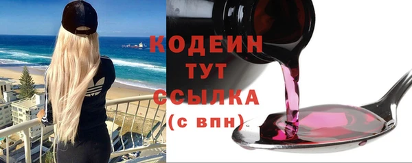 мет Белокуриха