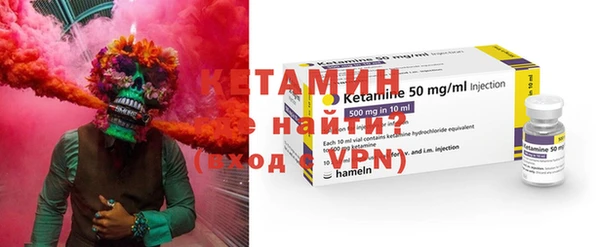 мефедрон мука Новочеркасск