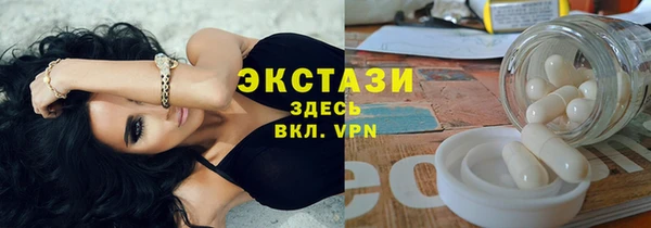 альфа пвп VHQ Белоозёрский