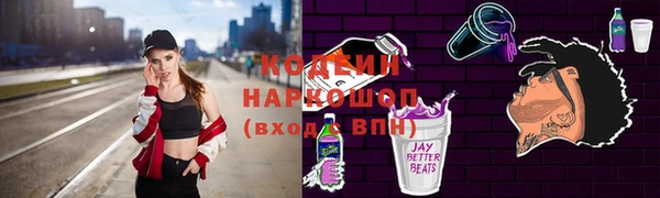2c-b Аркадак