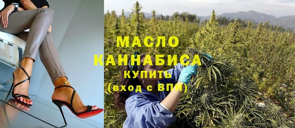 марихуана Семёнов