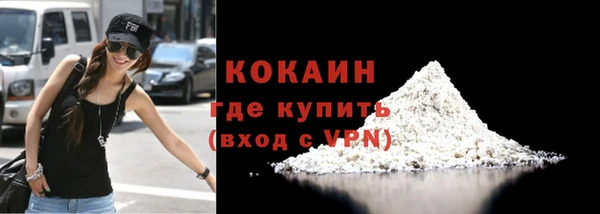 мефедрон мука Новочеркасск