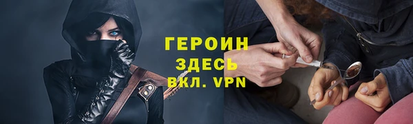 экстази Волгодонск