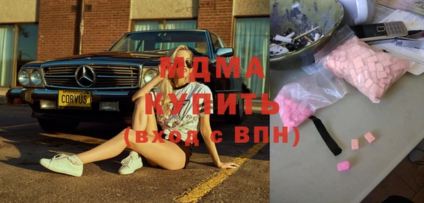 экстази Волгодонск