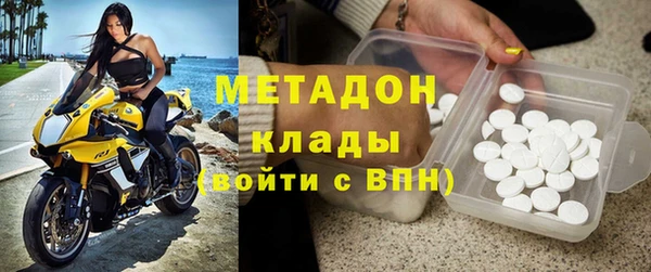мефедрон мука Новочеркасск