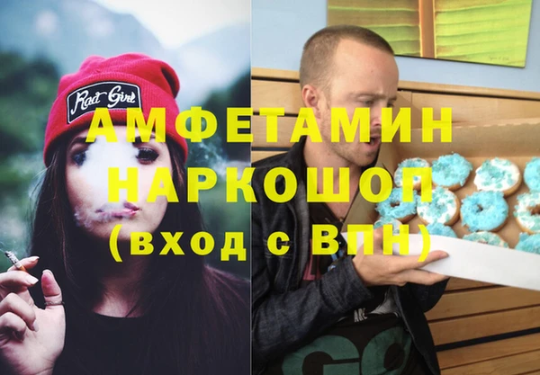 мескалин Арсеньев