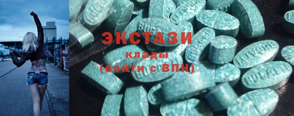 мескалин Арсеньев