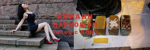 синтетический гашиш Алзамай