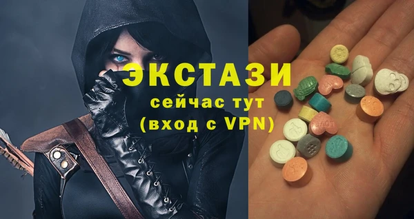 героин Армянск