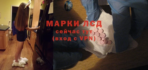 мескалин Арсеньев