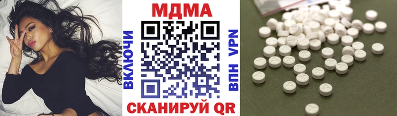 МДМА молли  хочу наркоту  Голицыно 