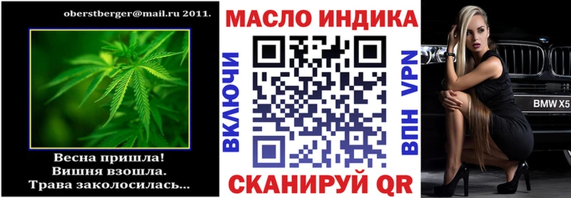 Дистиллят ТГК гашишное масло  Голицыно 