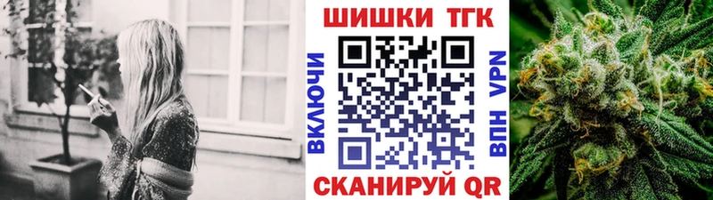 Шишки марихуана White Widow  Голицыно 